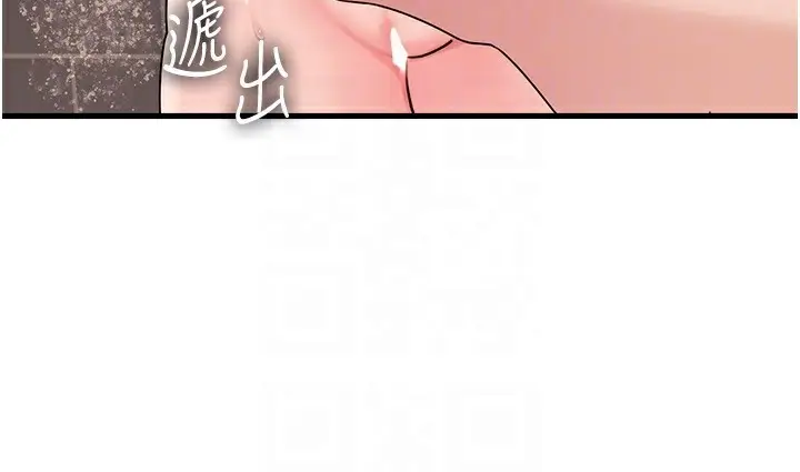 漫画《岳母为何那样》第60话第29张图