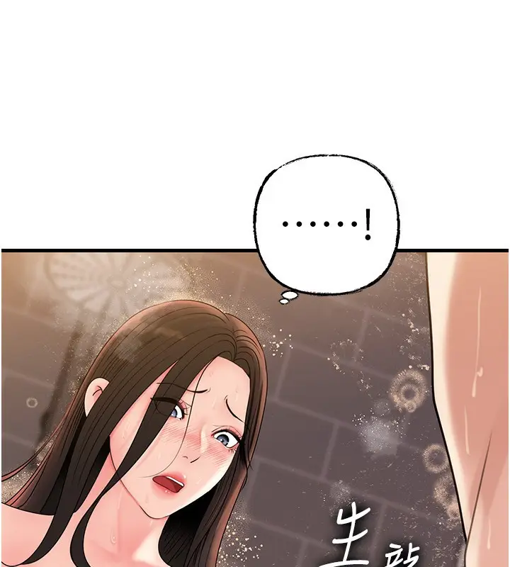 漫画《岳母为何那样》第60话第30张图
