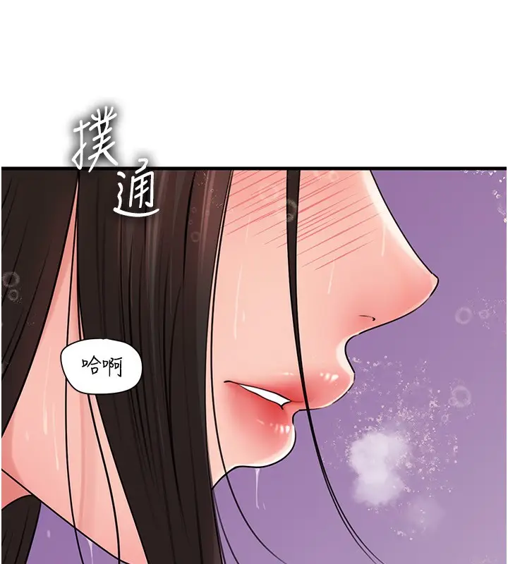 漫画《岳母为何那样》第60话第48张图