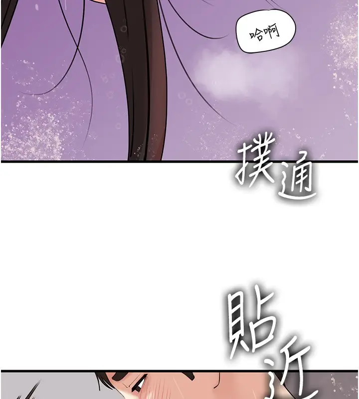 漫画《岳母为何那样》第60话第49张图