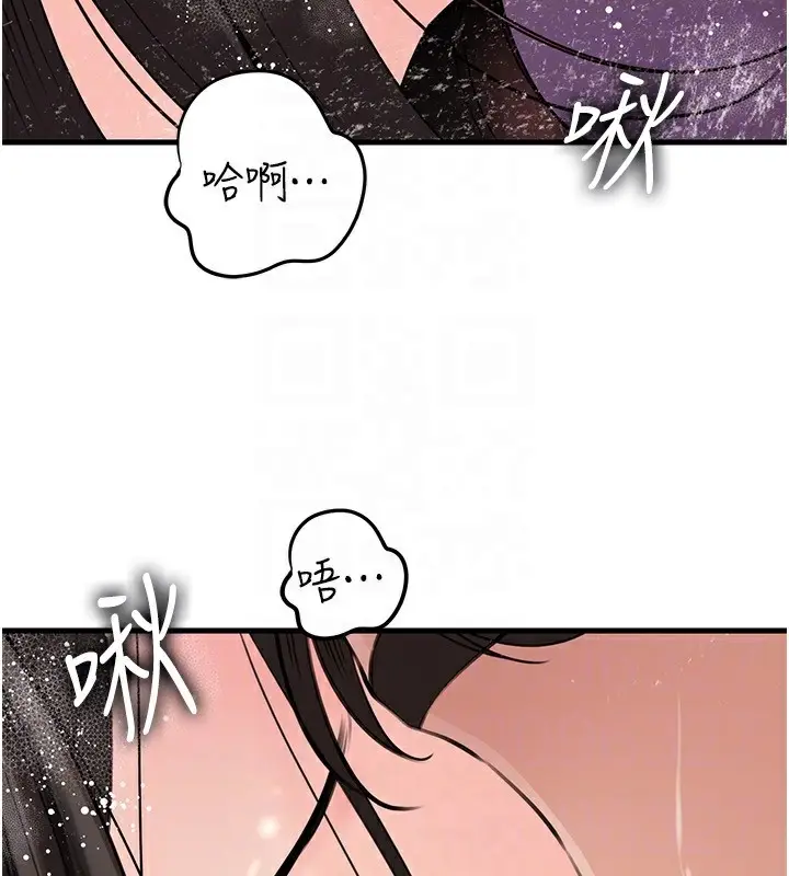 漫画《岳母为何那样》第60话第62张图