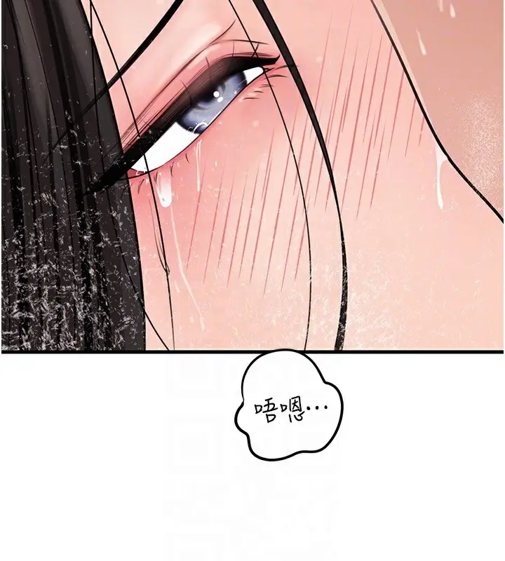 漫画《岳母为何那样》第60话第63张图