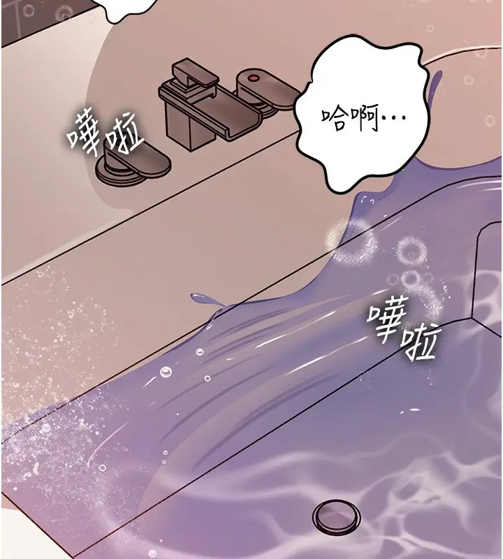 漫画《岳母为何那样》第60话第69张图