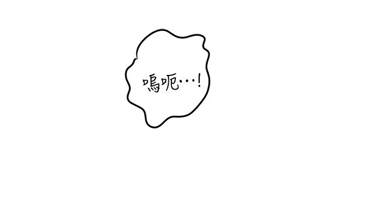 漫画《岳母为何那样》第60话第71张图