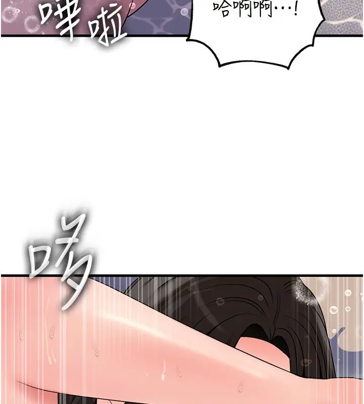 漫画《岳母为何那样》第60话第76张图