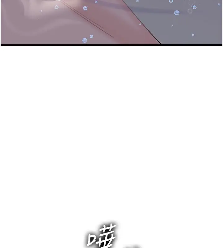 漫画《岳母为何那样》第60话第85张图