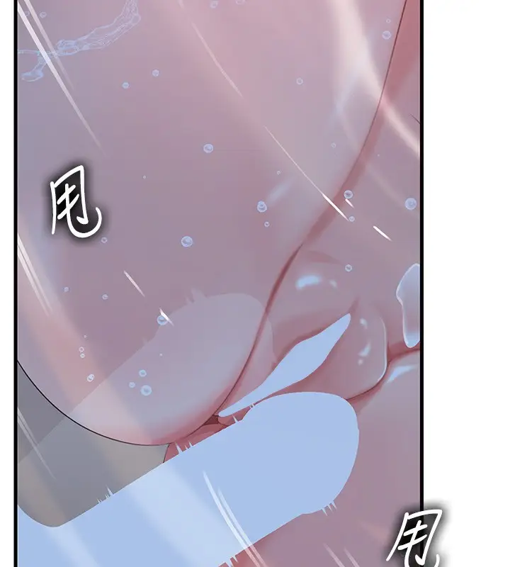 漫画《岳母为何那样》第60话第87张图