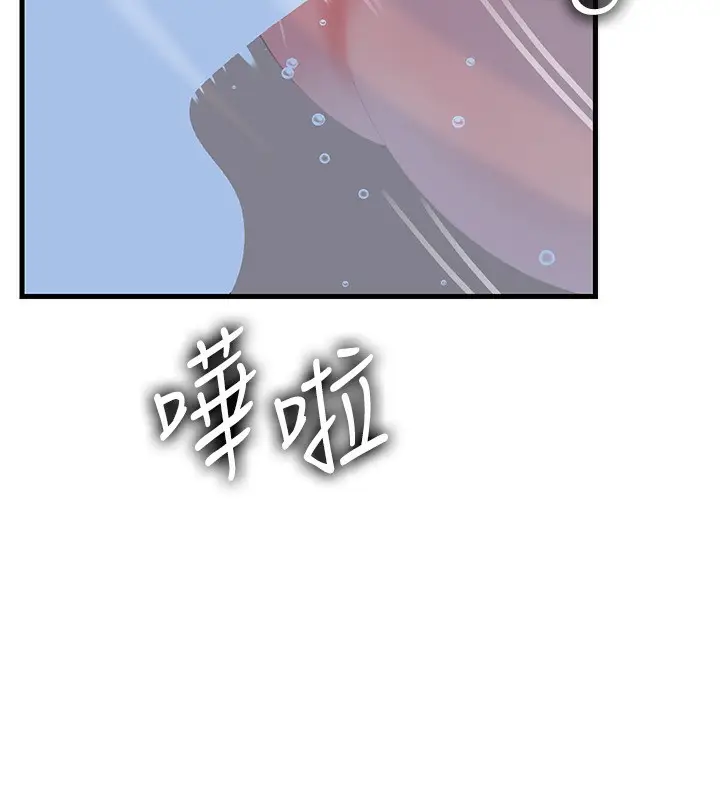 漫画《岳母为何那样》第60话第88张图