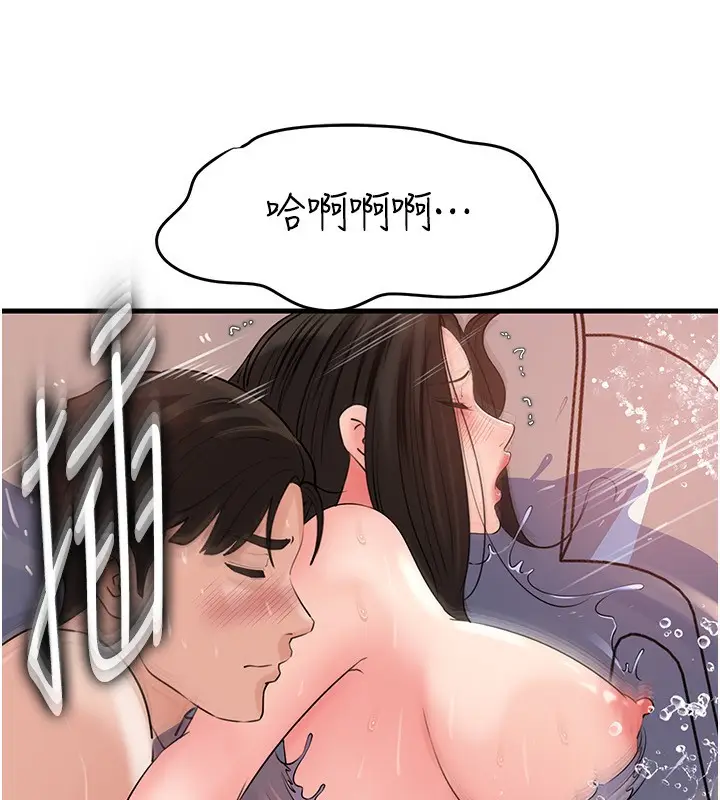 漫画《岳母为何那样》第60话第91张图