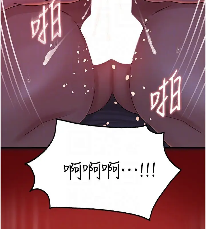 漫画《岳母为何那样》第61话第100张图