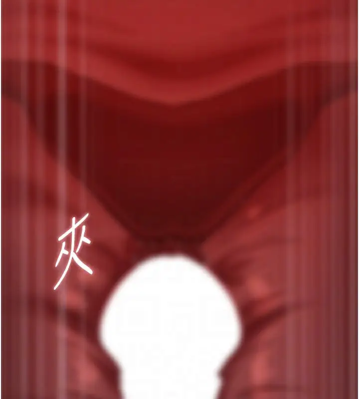 漫画《岳母为何那样》第61话第101张图