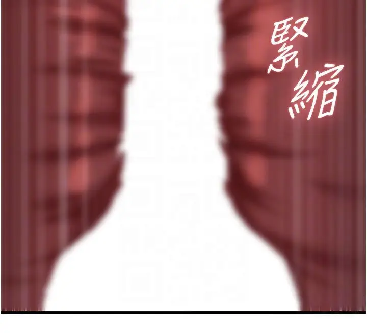 漫画《岳母为何那样》第61话第102张图