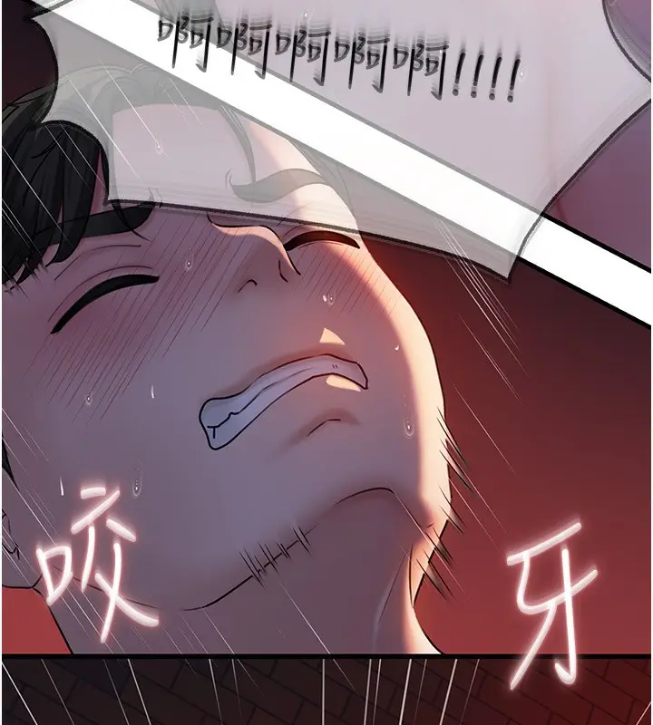 漫画《岳母为何那样》第61话第104张图