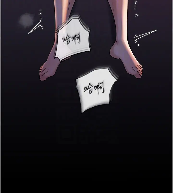 漫画《岳母为何那样》第61话第111张图