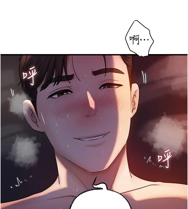 漫画《岳母为何那样》第61话第113张图