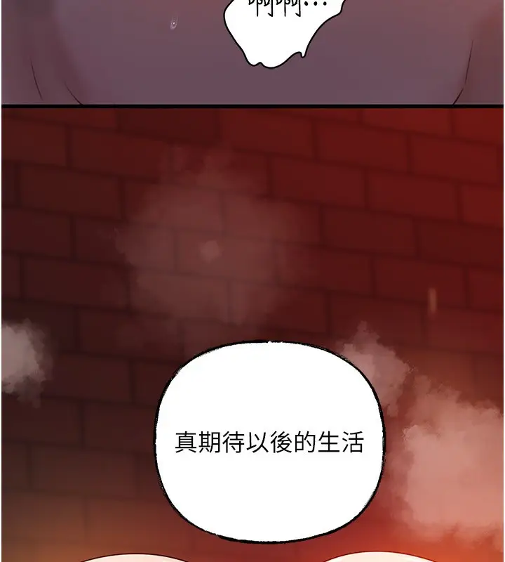 漫画《岳母为何那样》第61话第116张图