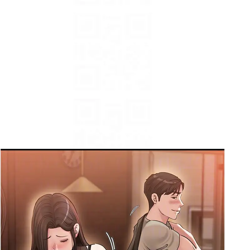 漫画《岳母为何那样》第61话第120张图