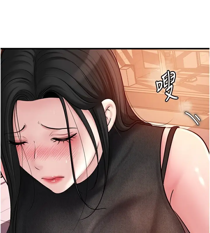 漫画《岳母为何那样》第61话第123张图