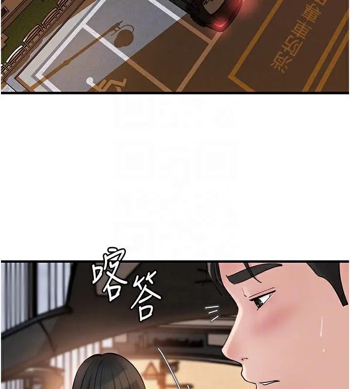 漫画《岳母为何那样》第61话第129张图