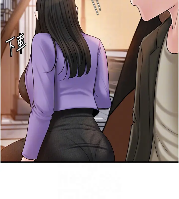 漫画《岳母为何那样》第61话第130张图