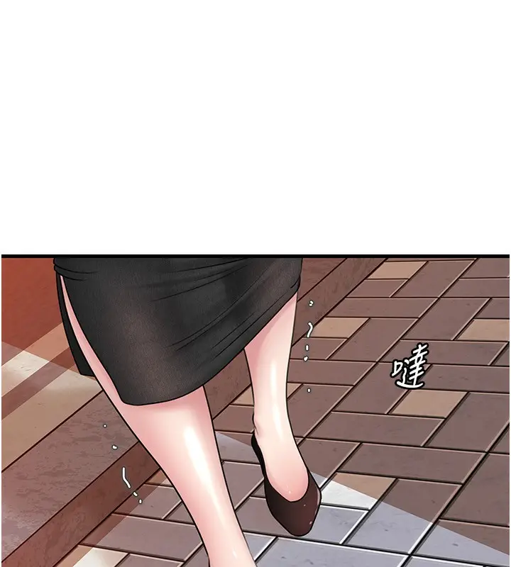 漫画《岳母为何那样》第61话第134张图