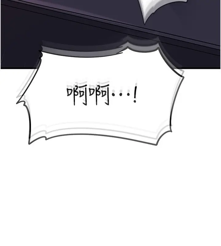 漫画《岳母为何那样》第61话第34张图