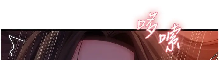 漫画《岳母为何那样》第61话第35张图