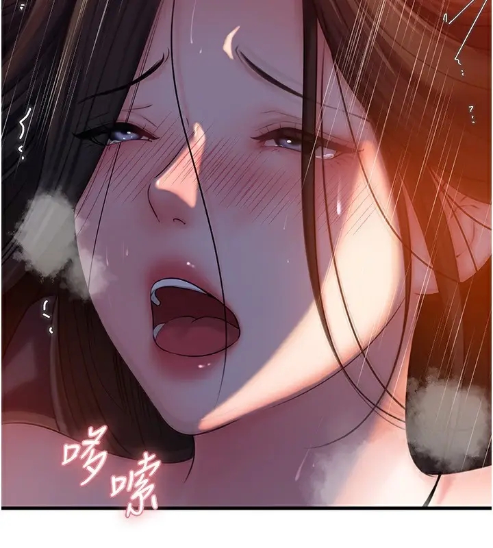 漫画《岳母为何那样》第61话第36张图