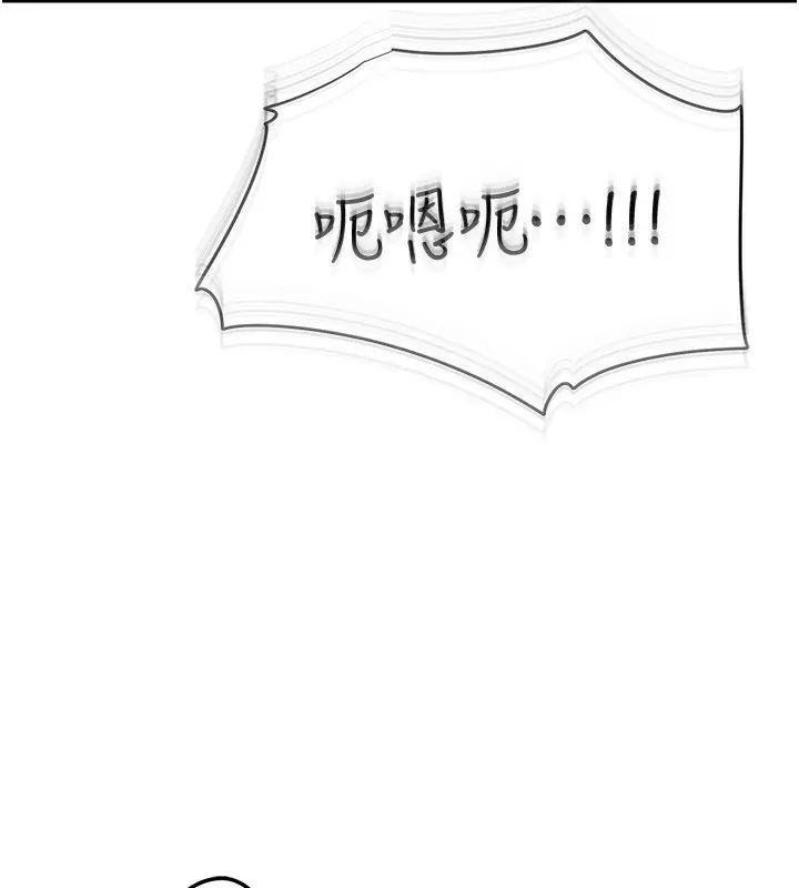 漫画《岳母为何那样》第61话第49张图
