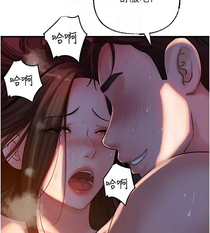 漫画《岳母为何那样》第61话第64张图