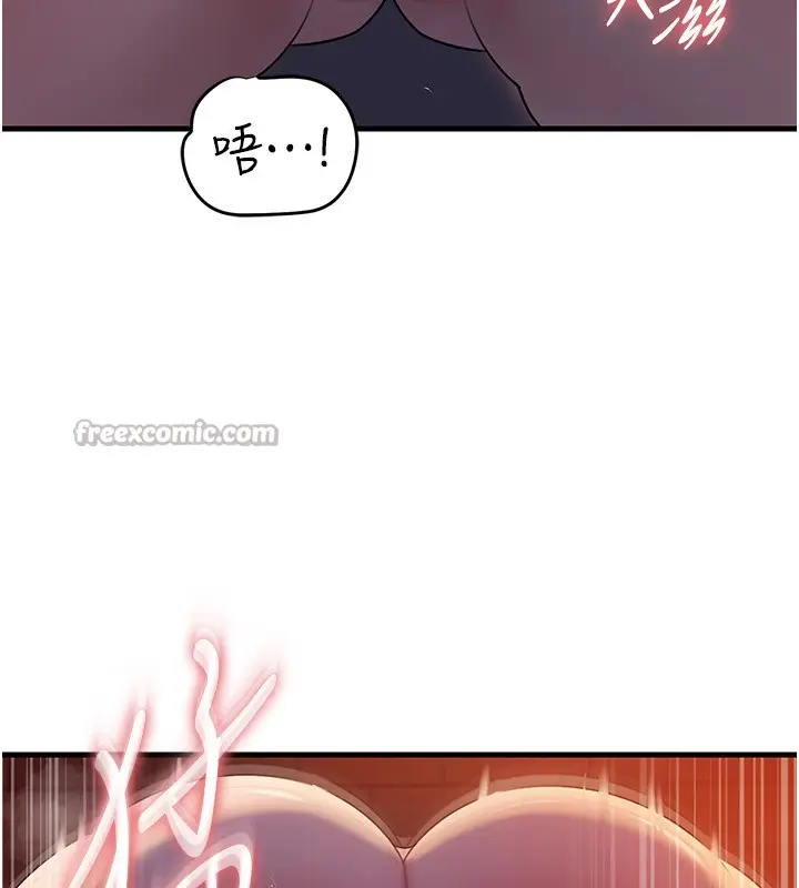 漫画《岳母为何那样》第61话第70张图