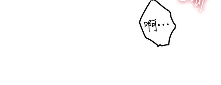 漫画《岳母为何那样》第61话第83张图