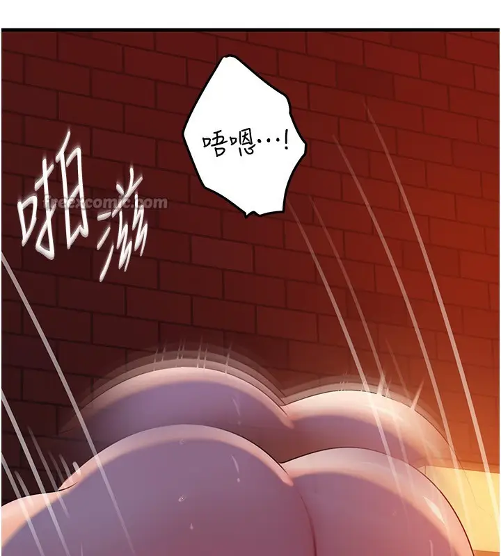 漫画《岳母为何那样》第61话第84张图