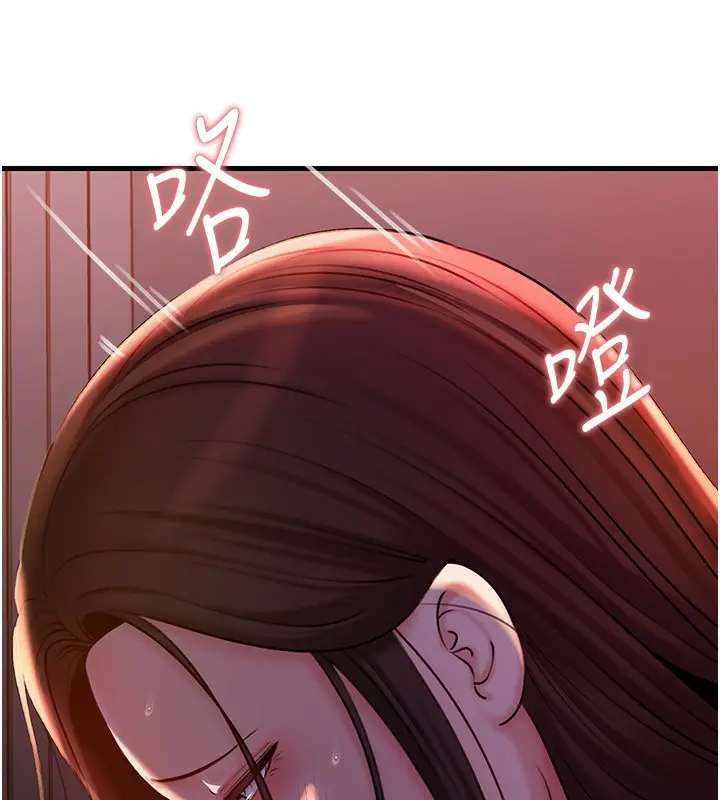 漫画《岳母为何那样》第61话第96张图
