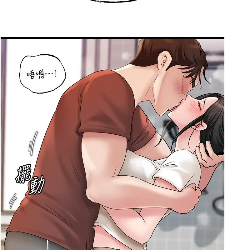 漫画《岳母为何那样》第62话第100张图