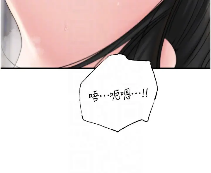 漫画《岳母为何那样》第62话第104张图