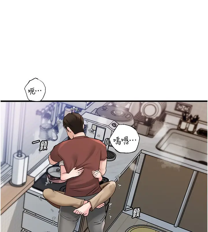 漫画《岳母为何那样》第62话第107张图