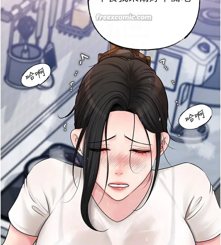 漫画《岳母为何那样》第62话第112张图
