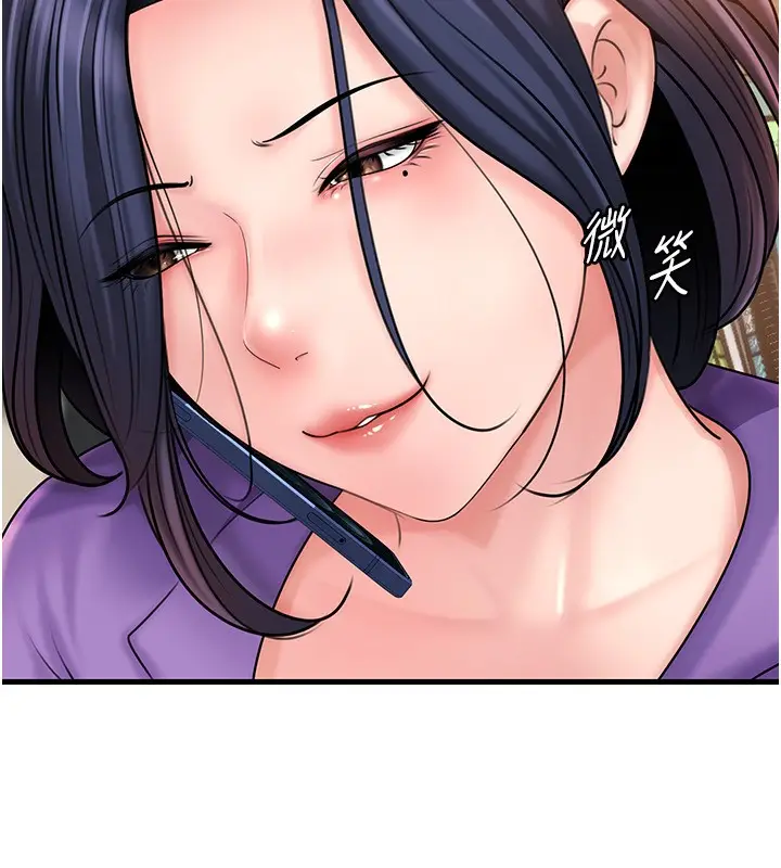 漫画《岳母为何那样》第62话第127张图