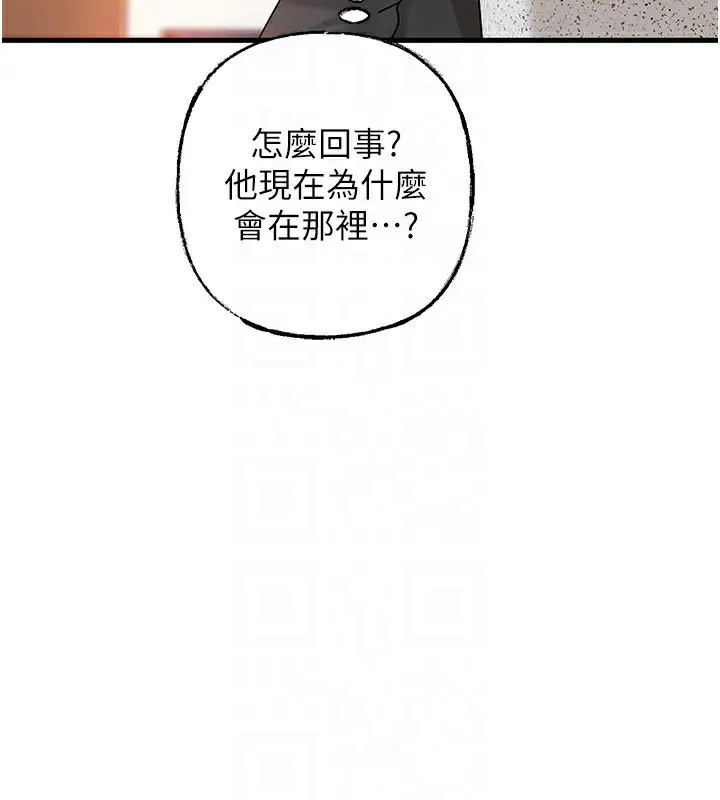 漫画《岳母为何那样》第62话第148张图