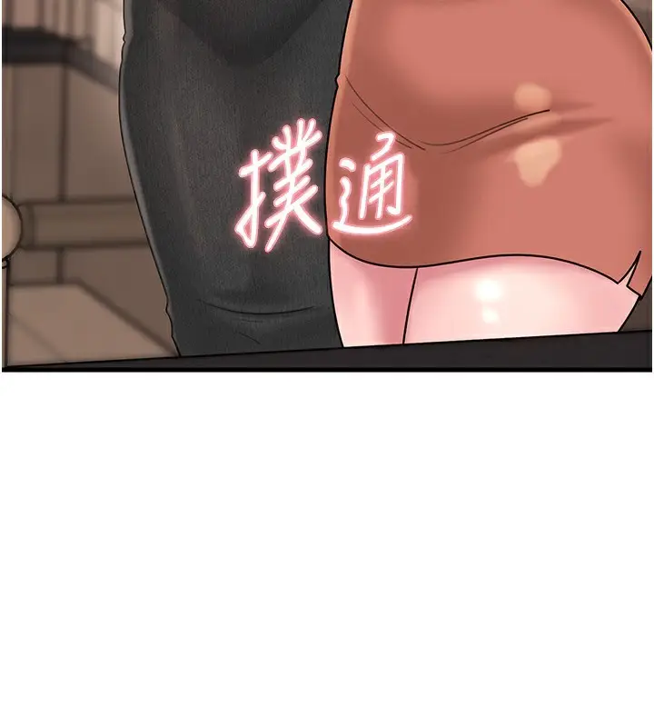 漫画《岳母为何那样》第62话第3张图