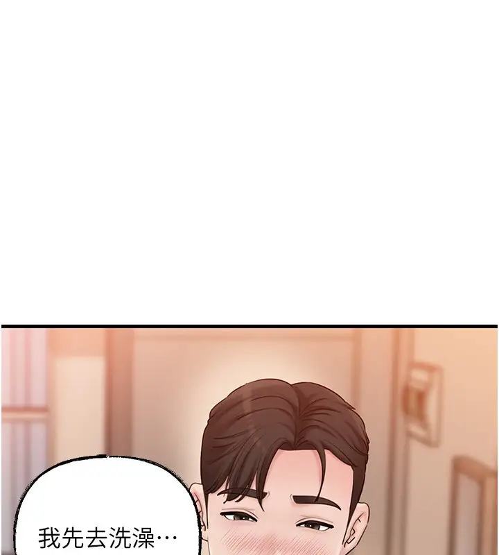 漫画《岳母为何那样》第62话第36张图