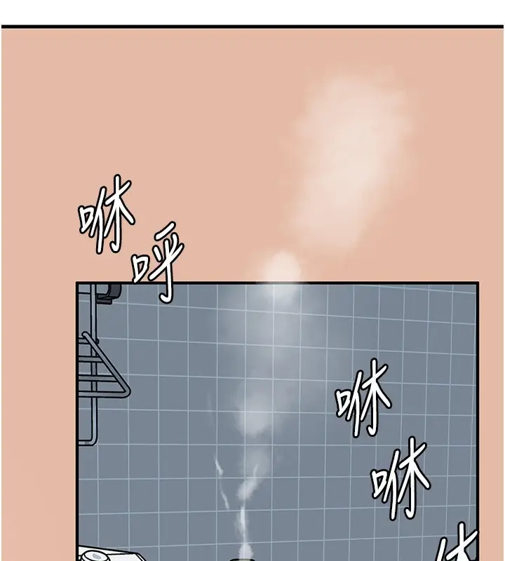 漫画《岳母为何那样》第62话第48张图