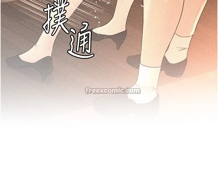 漫画《岳母为何那样》第62话第56张图