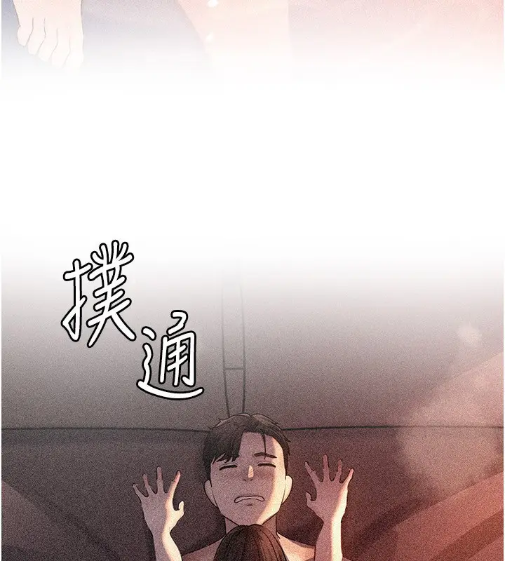 漫画《岳母为何那样》第62话第59张图