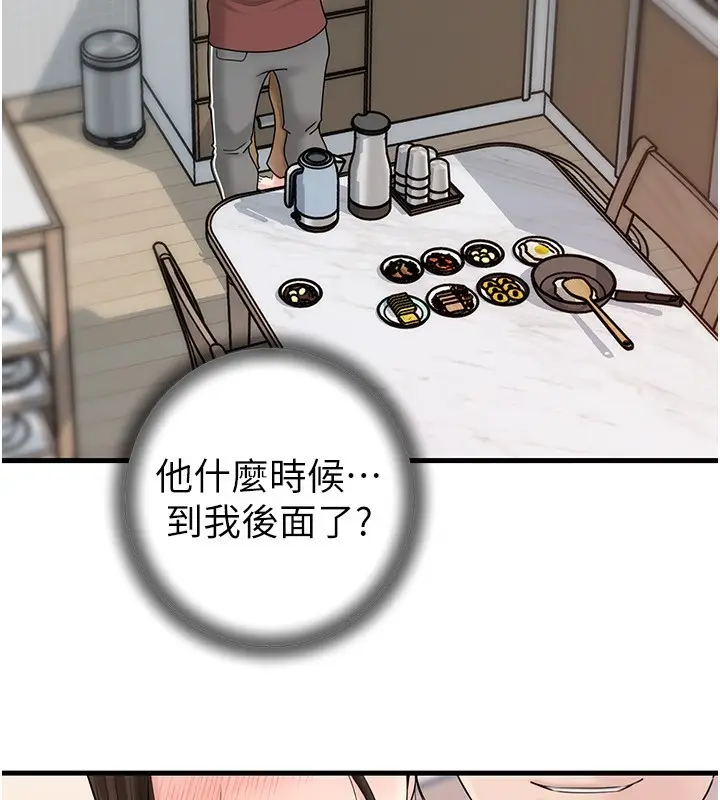 漫画《岳母为何那样》第62话第68张图