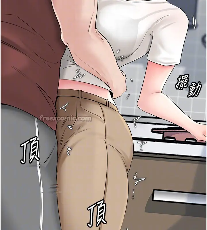 漫画《岳母为何那样》第62话第84张图