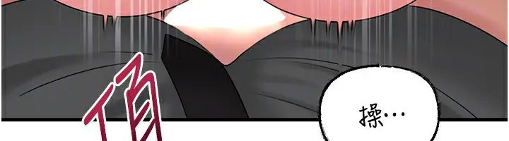 漫画《岳母为何那样》第63话第103张图