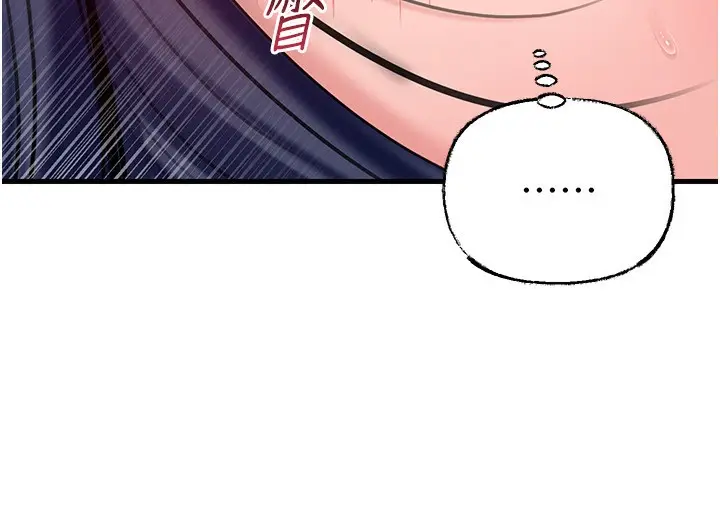 漫画《岳母为何那样》第63话第107张图