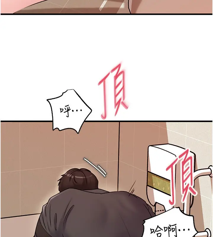漫画《岳母为何那样》第63话第114张图
